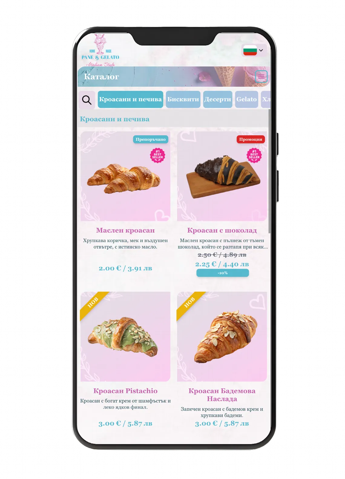 Kako da svom javnom meniju date sopstveni stil