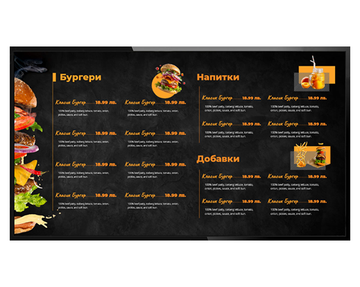 Рекламни монитори